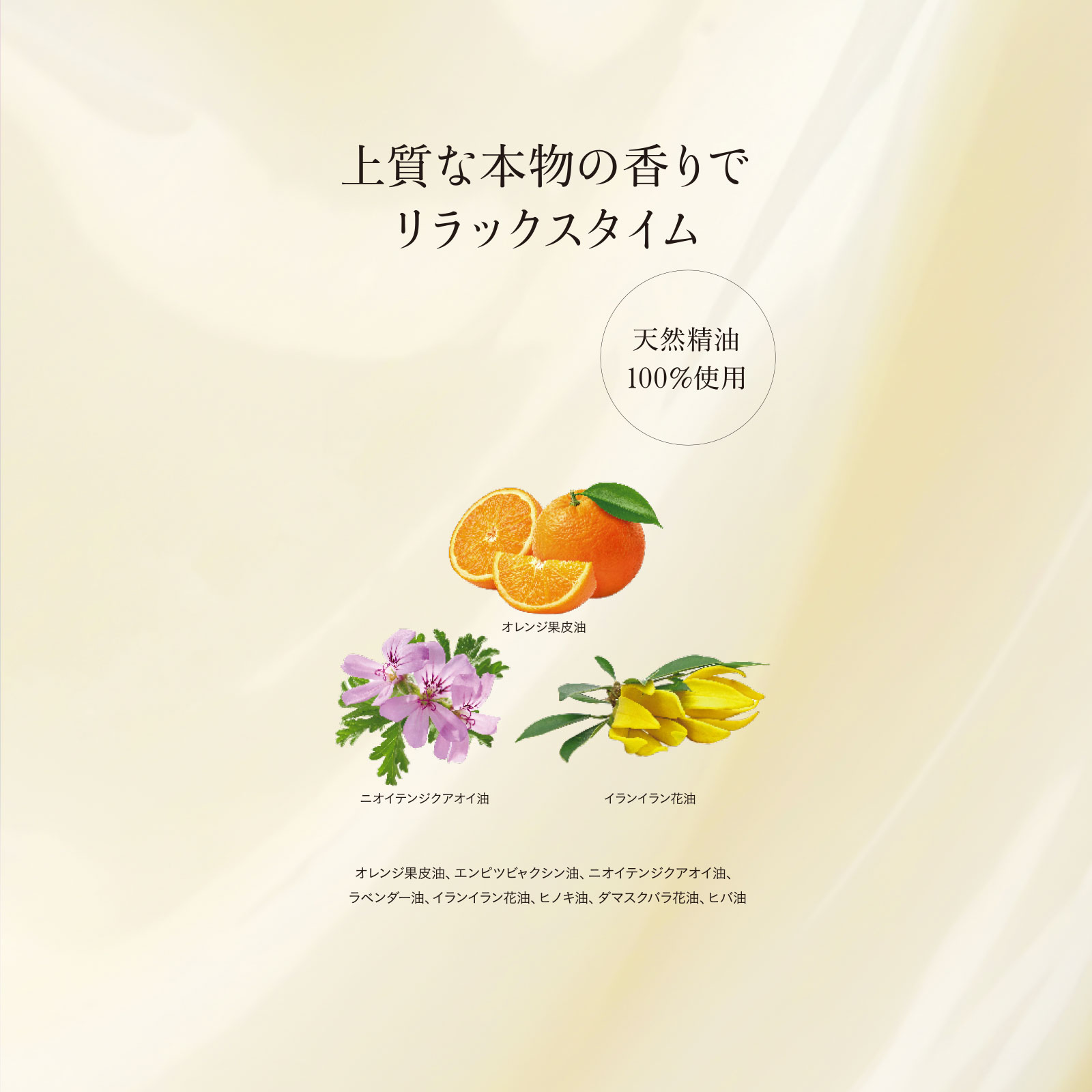 スキンケアIROE うるおうラメラ構造化粧品 天然製油100%使用 防腐剤 