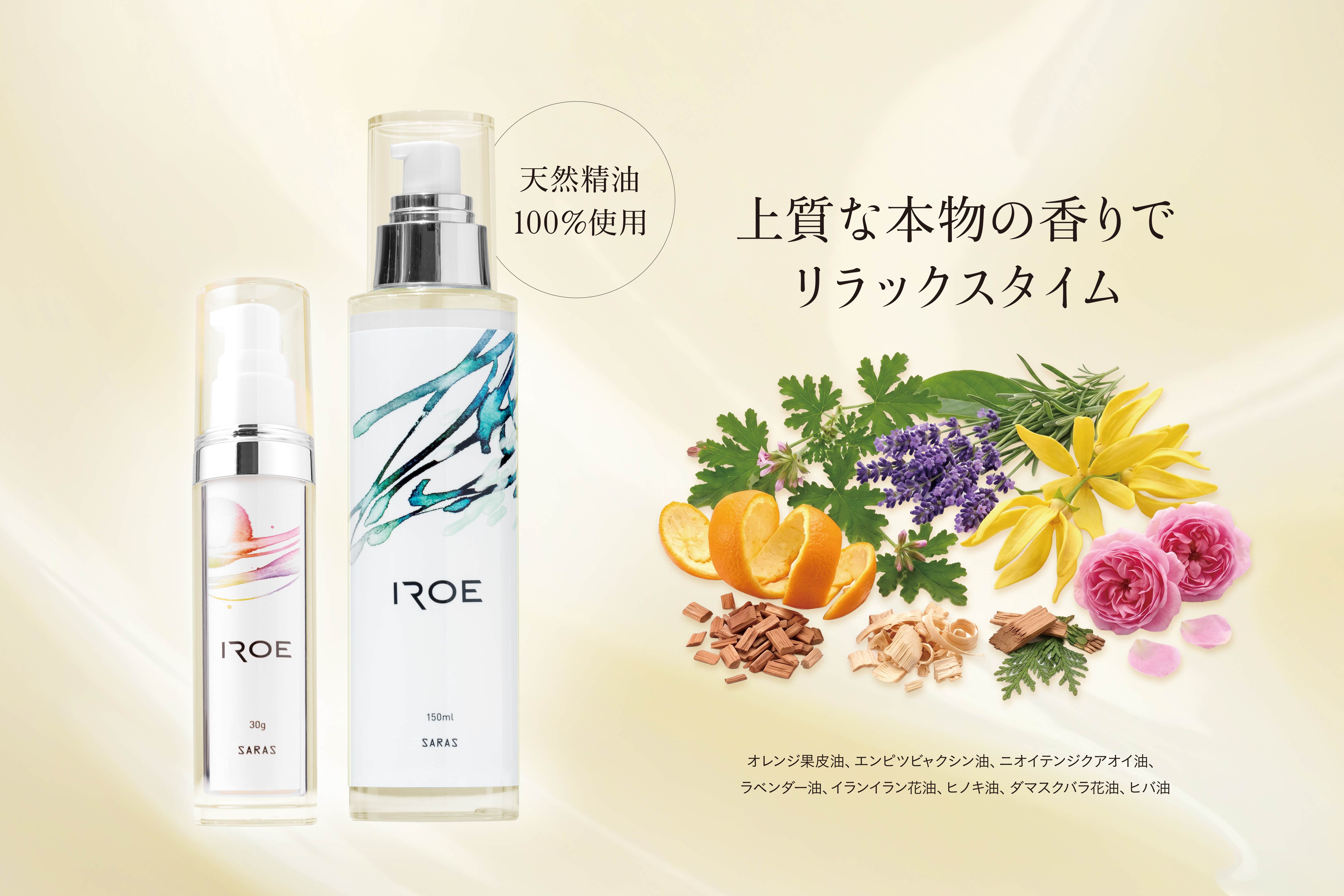 天然製油100％使用